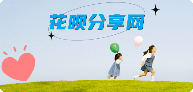 我想套现24小时上门信用卡取现商家秒到账(24小时秒回商家)